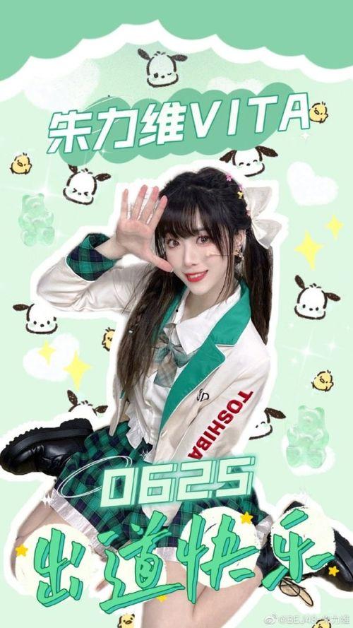 女明星室友爆料视频播放,揭秘明星私生活幕后真相