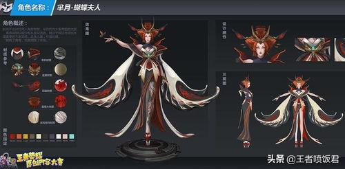 张大仙最新皮肤爆料视频,全新皮肤惊艳亮相，带你领略游戏魅力