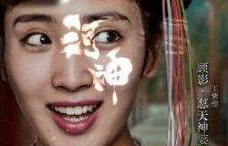 王紫璇最新消息爆料视频,幕后真相大公开